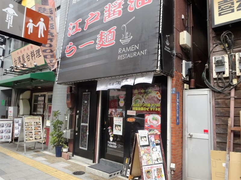 手前に喜多方ラーメンの坂内、奥に台湾屋台料理の店