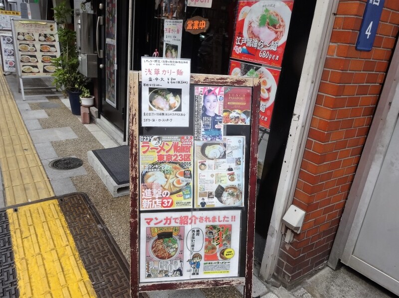 メディアでも多く紹介されているようだ