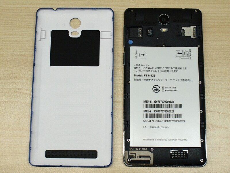 裏カバーを開けたところ。4,000mAhバッテリーを内蔵（交換不可）