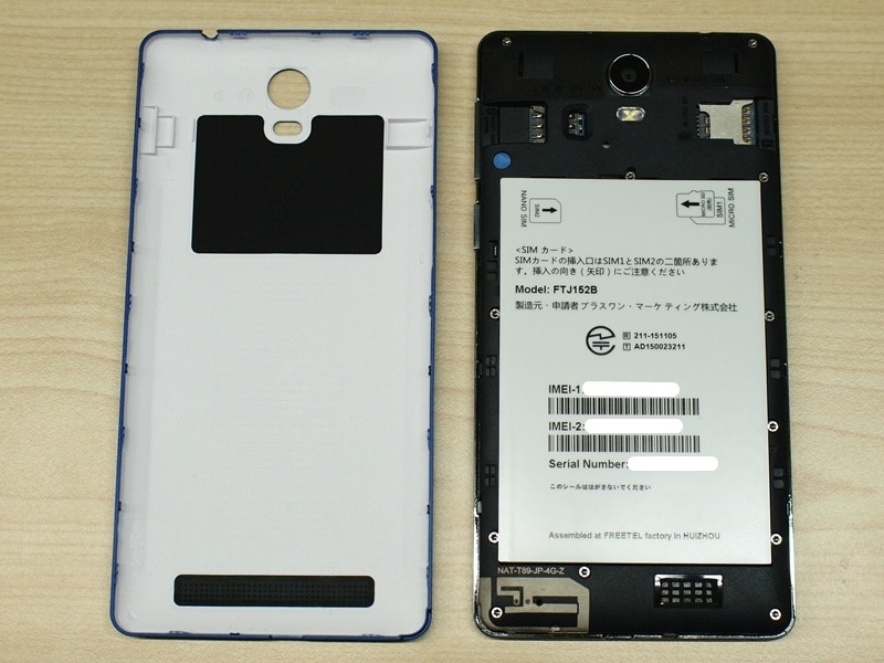 裏カバーを開けたところ。4,000mAhバッテリーを内蔵（交換不可）