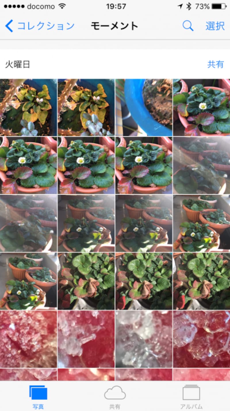 iPhone,写真アプリ,非表示