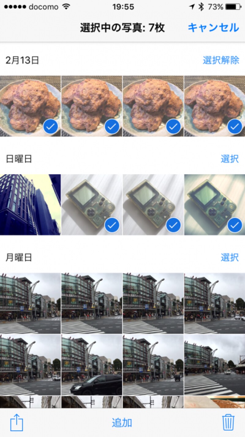 iPhone,写真アプリ,非表示