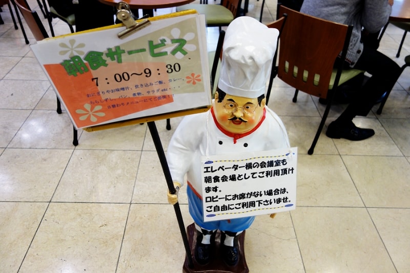 ビジホ無料朝食