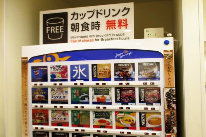 ビジホ無料朝食