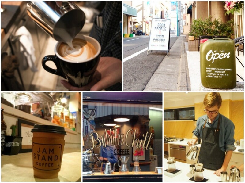 池尻大橋コーヒータウン参加店