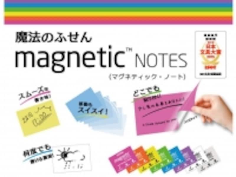 カラーもサイズも豊富。サイズによって数週間から数か月以上付着継続が可能です