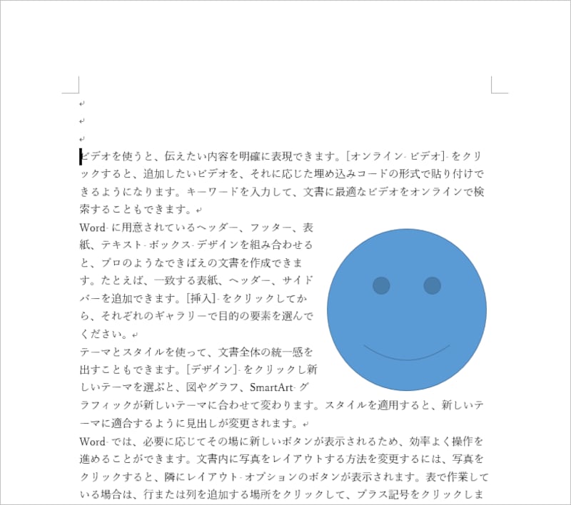 アンカーのある段落が下に移動した結果、そことつながっている図形も下に移動したのがわかります