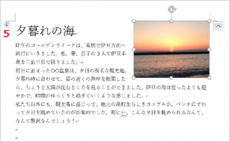 アンカーに錠前の記号が付きました