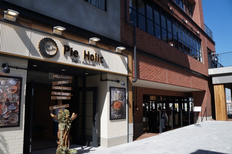 パイ専門店「Pie Holic（パイ ホリック）」