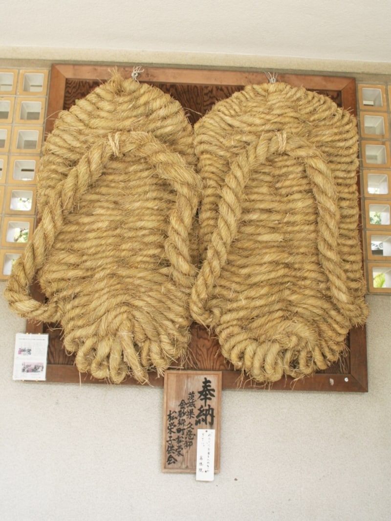大きなわらぞうり