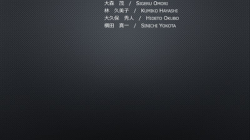 最後の文字が画面の上端に消えるまで、自動的に文字が動く。