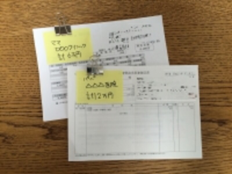 医療費の領収書は家族ごと、病院・薬局ごとにまとめて小計を出しておくと、医療費の明細書へ転記するときに時短になる