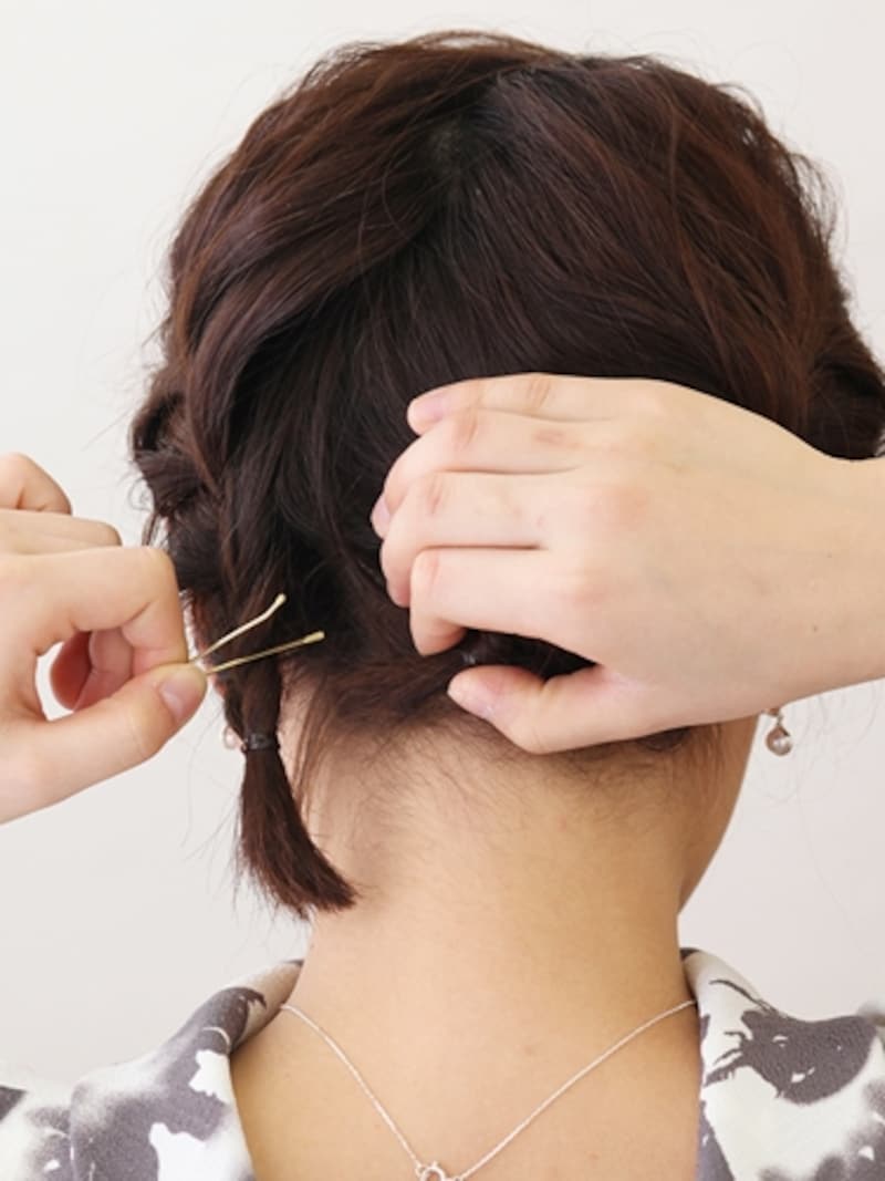 2本の毛先を中央に集めて固定