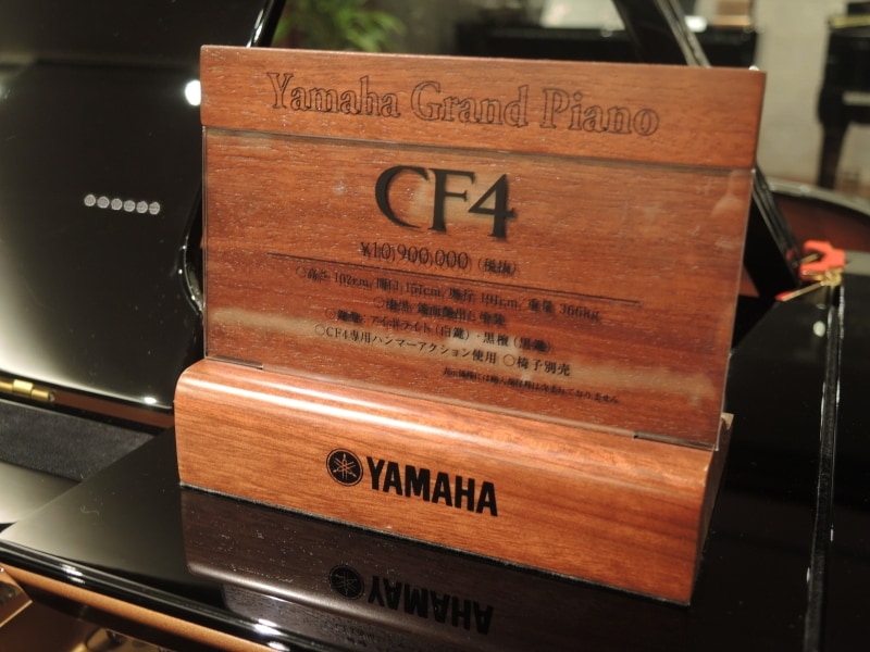 世界最高峰の職人が3年もの時間をかけて作る「CF4」。1000万円はむしろ安いのかもしれません……。