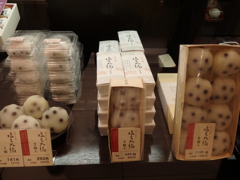 梅林堂の「塩豆大福」