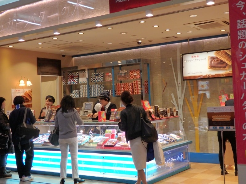 シュガーバターの木のエキュート大宮内のショップ