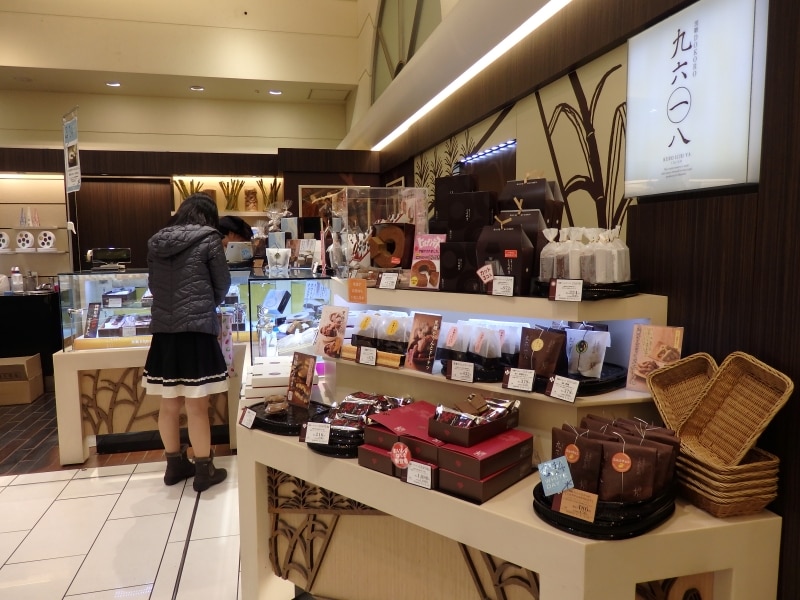 九六一八のエキュート大宮内のショップ