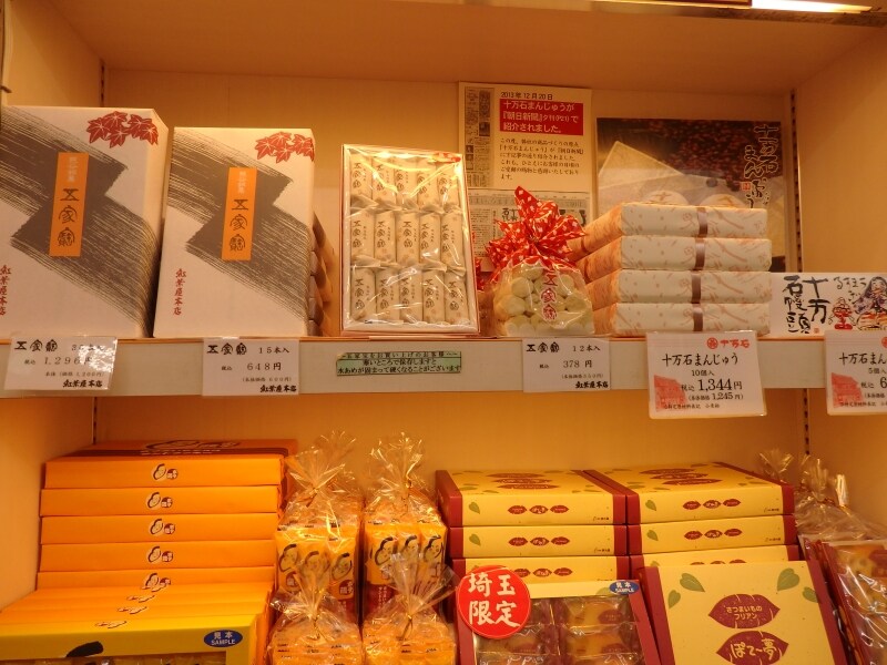 ギフト・ガーデンの棚に並ぶ紅葉屋本店の「五家寶」、十万石ふくさやの「十万石まんじゅう」