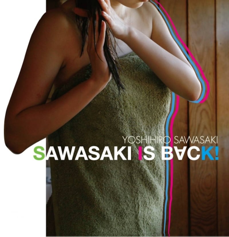sawasakiisback