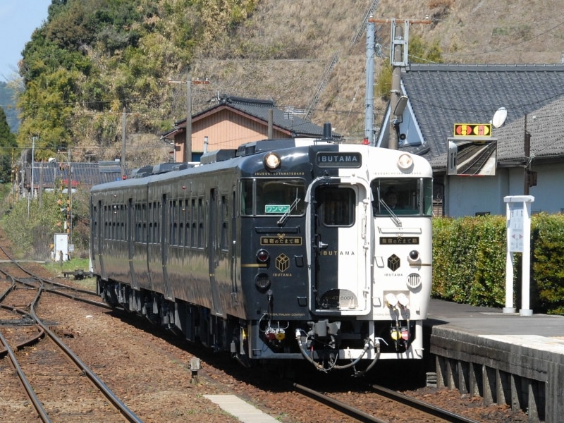 指宿のたまて箱