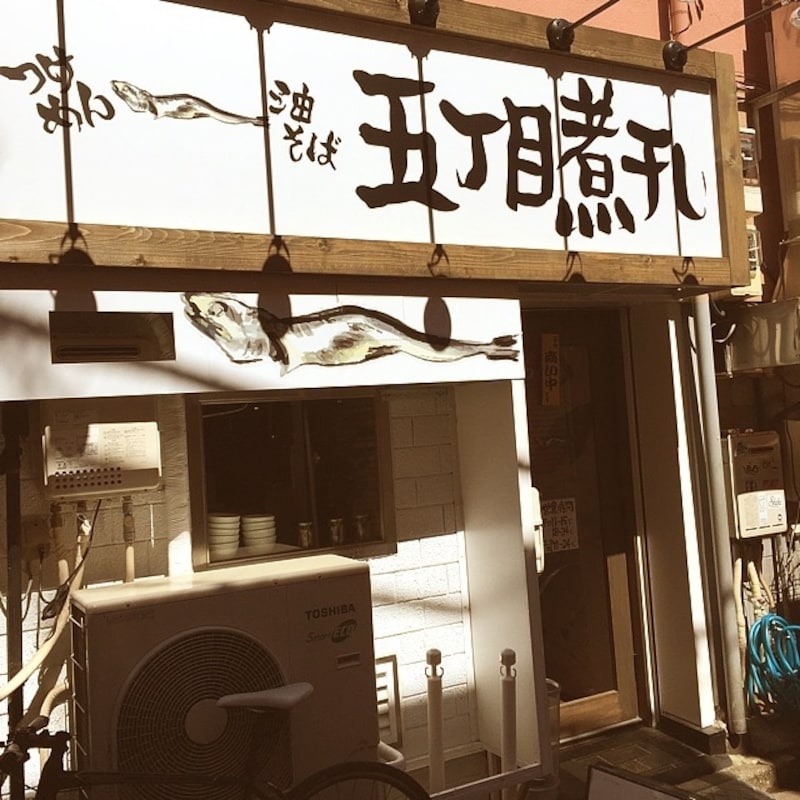 8位：煮干しブーム