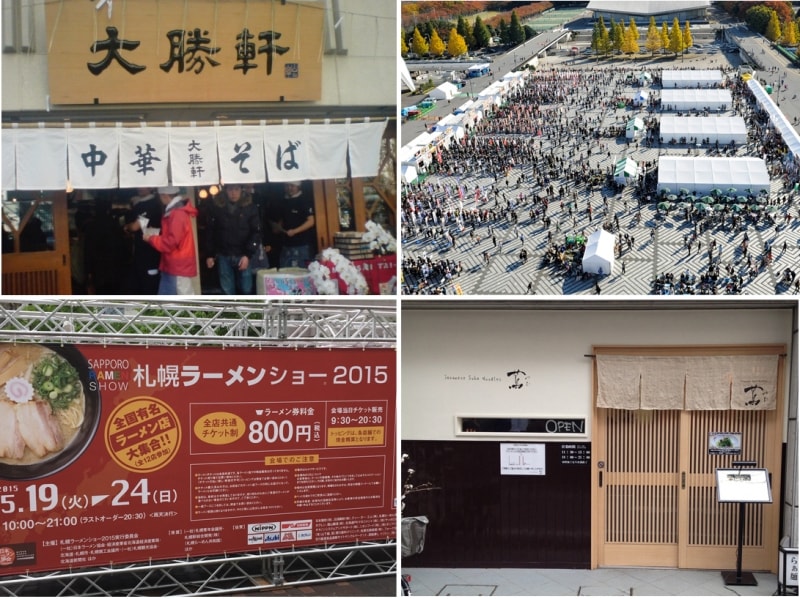 ベストラーメン2016（事件簿）