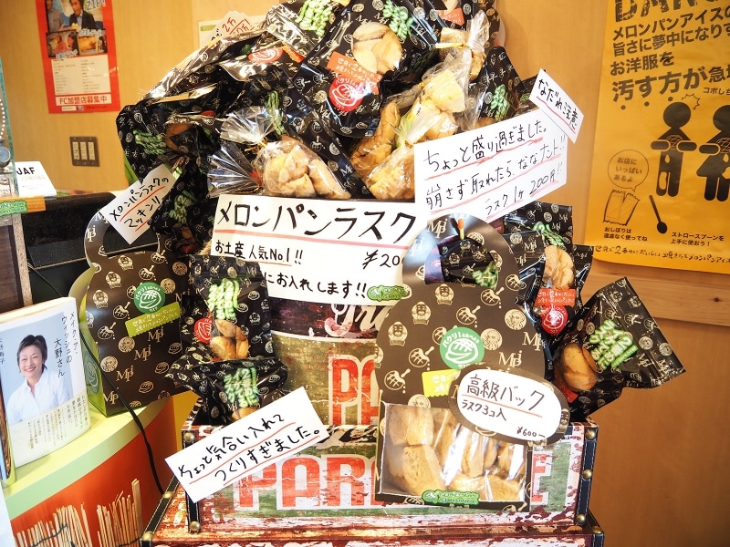 店内＠世界で2番めにおいしい焼きたてメロンパンアイス