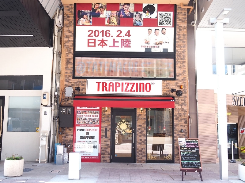 外観@トラピッツィーノ
