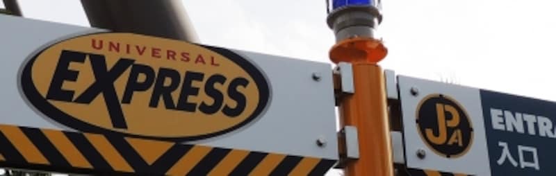 ザ・フライング・ダイナソー