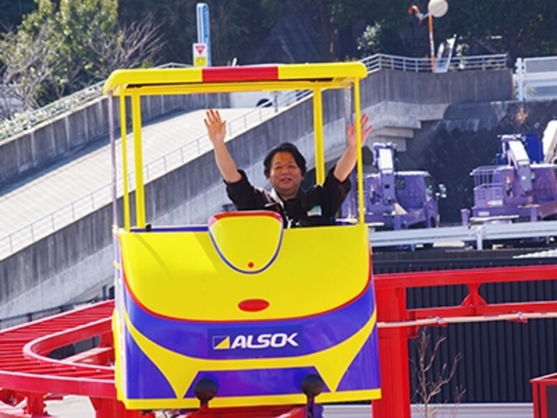 よみうりランド