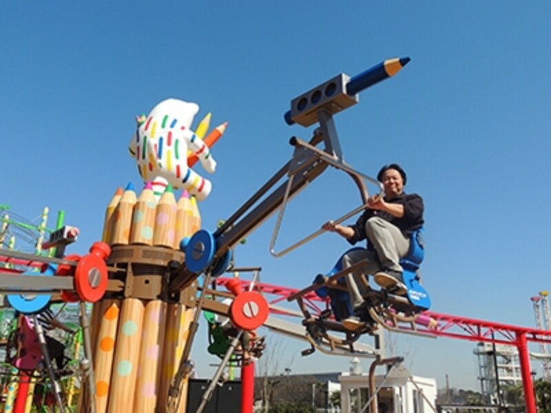 よみうりランド