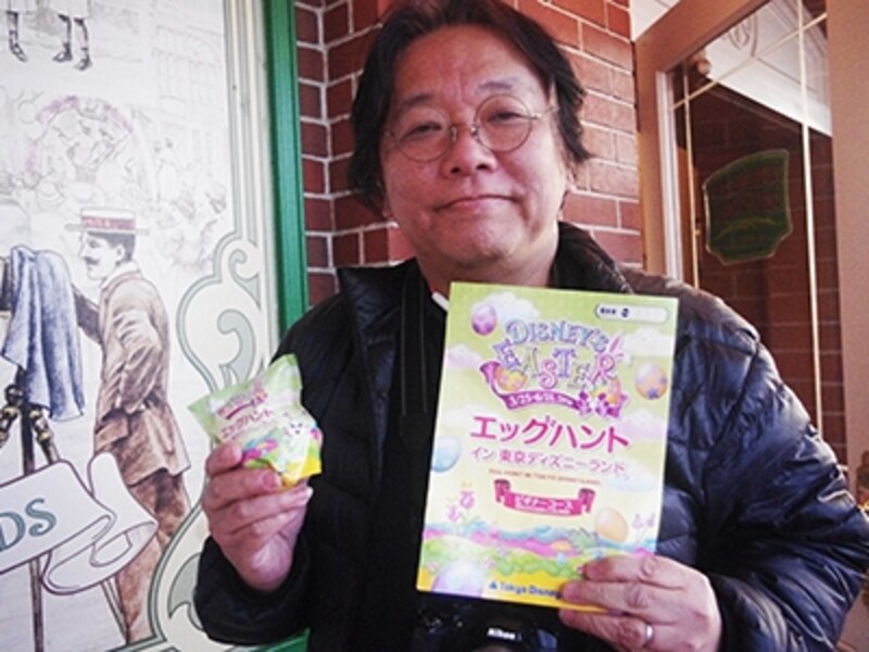 東京ディズニーランド