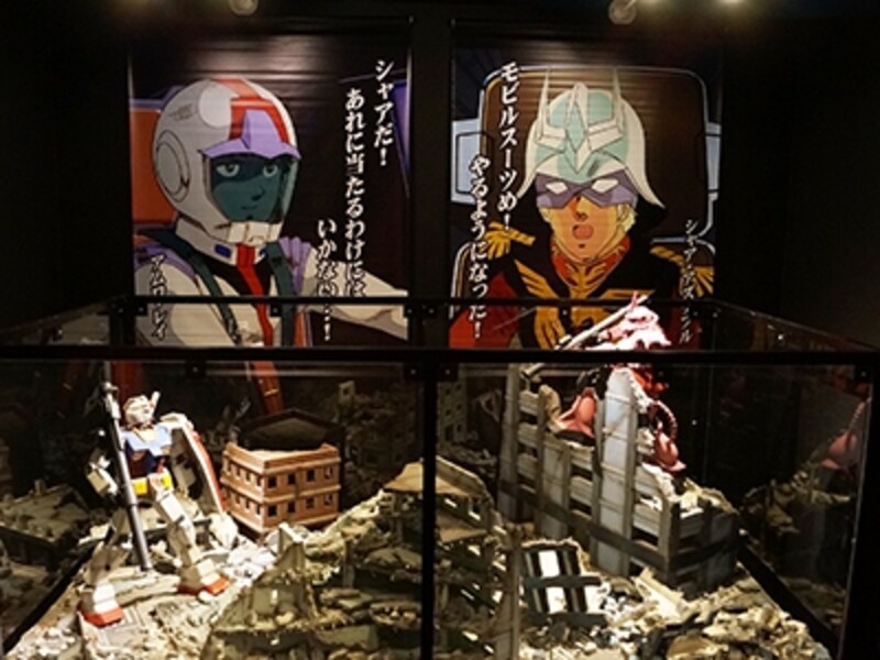 那須ハイランドパーク