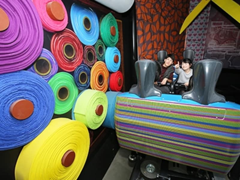 よみうりランド