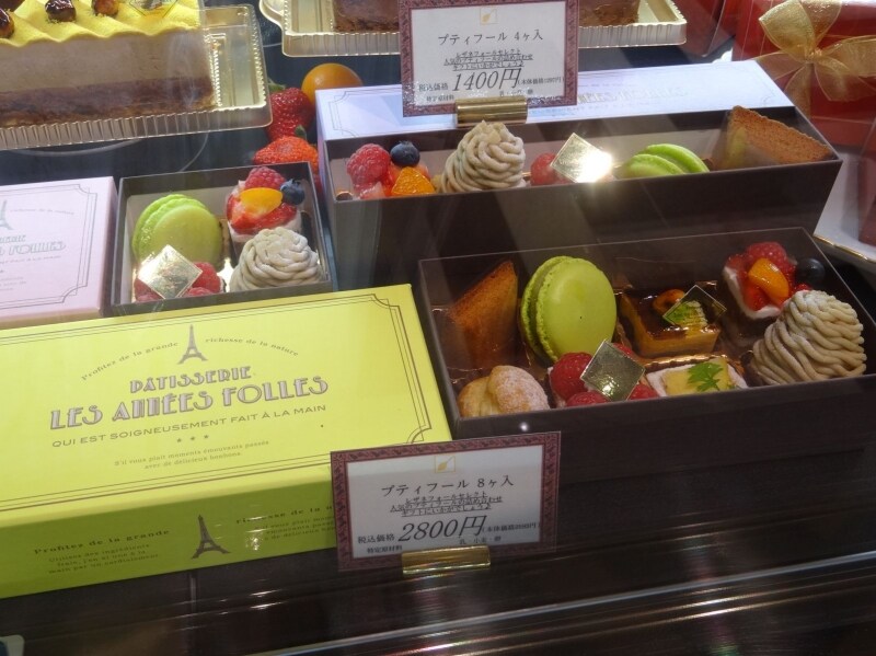 「パティスリー レザネフォール」の「プティフール」詰め合わせ（8個入税込2,800円、5個入税込1,750円、4個入税込1,400円）