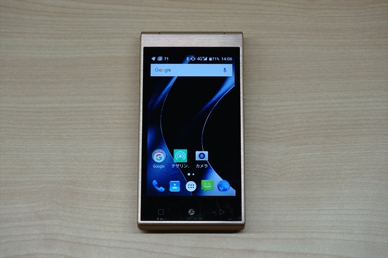 MUSASHIを畳んだ状態