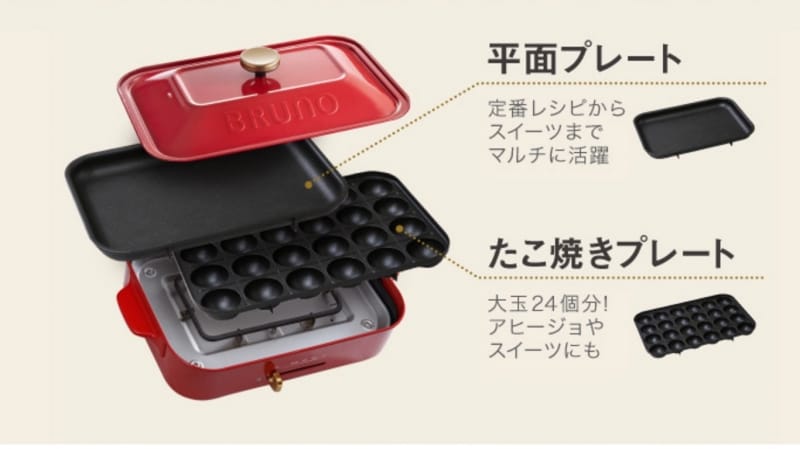出しっぱなしにできるホットプレート3選