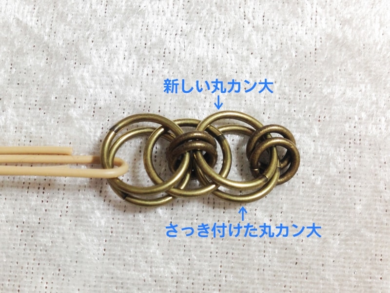 ヘルムチェーンのブレスレット