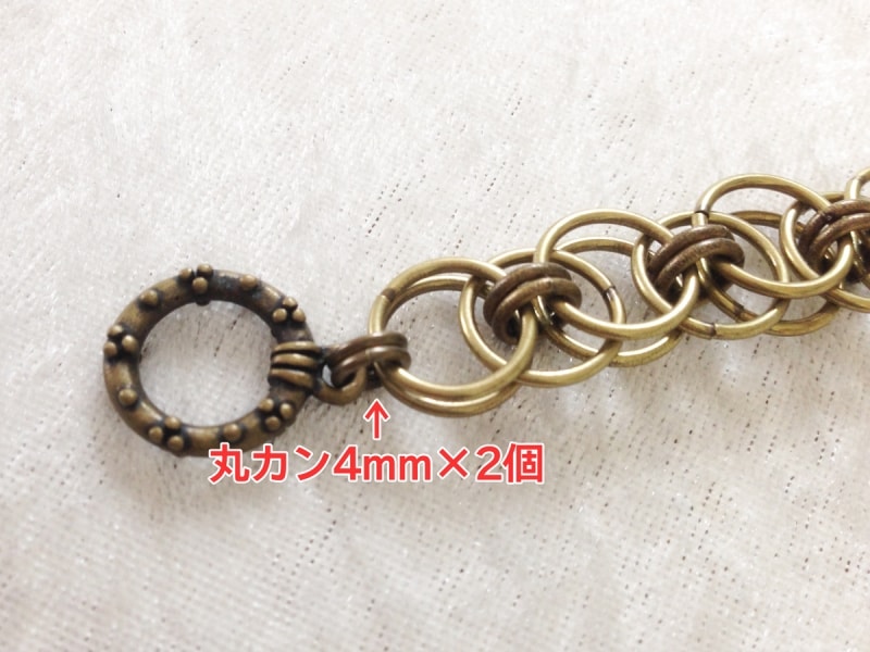 ヘルムチェーンのブレスレット