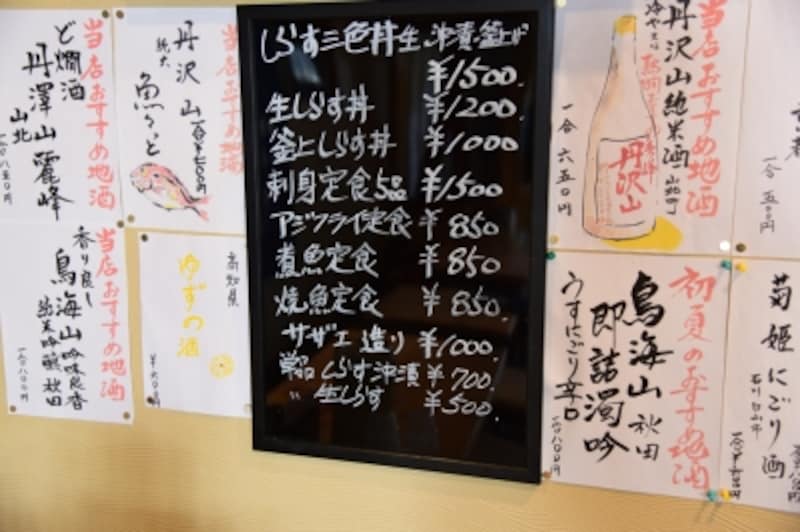 ランチメニュー