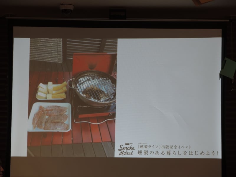 AYUMIさんの燻製ライフもお披露目