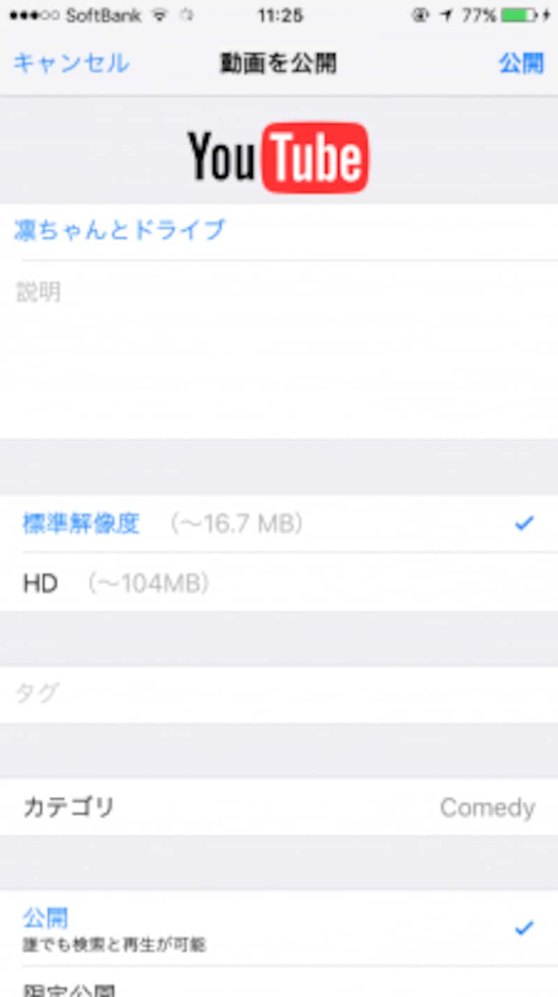 タイトルなどを設定します。