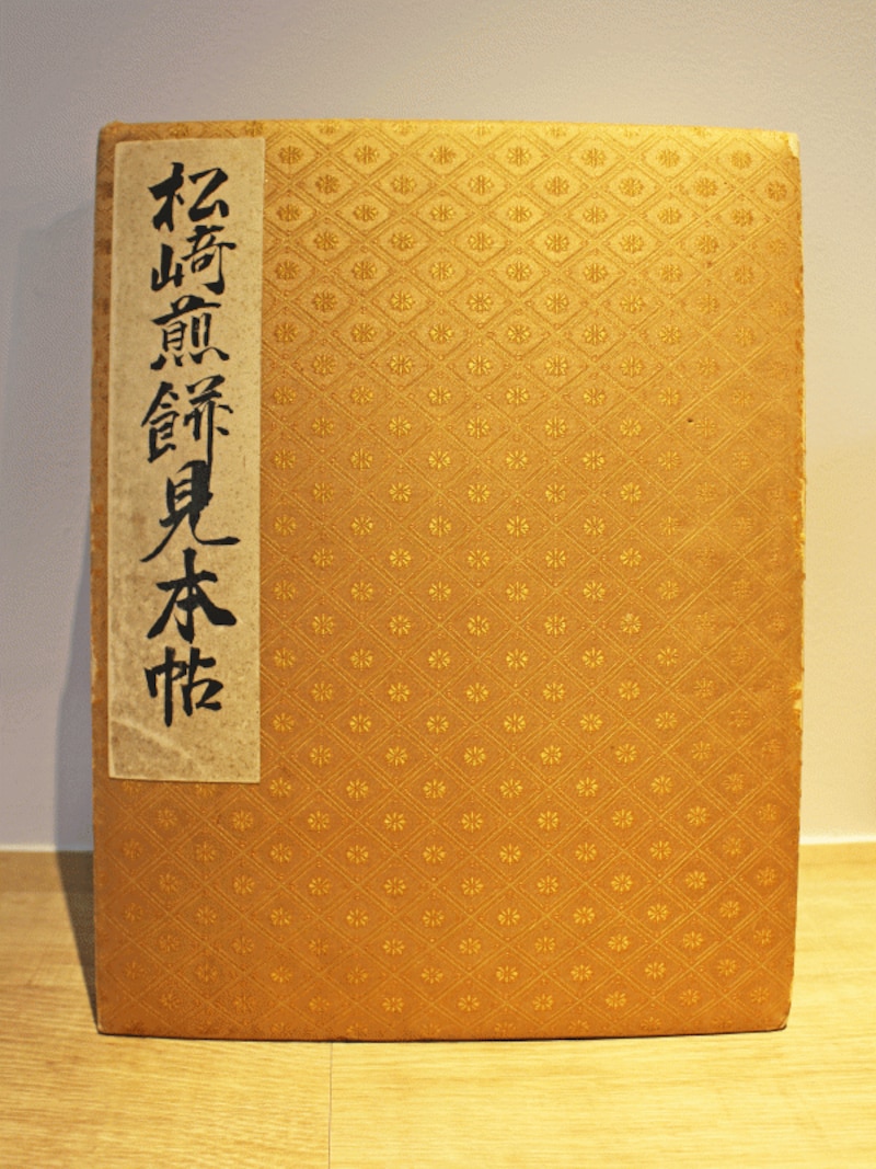 見本帖