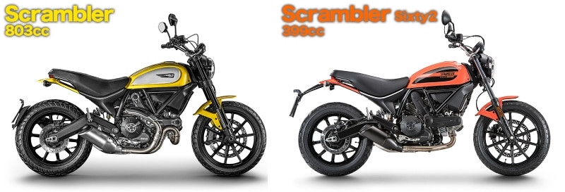 2015年に登場したドゥカティ スクランブラーは排気量803cc。今回のSixty2は排気量が399ccなので、400ccまでが対象となる普通自動二輪免許での乗車が可能