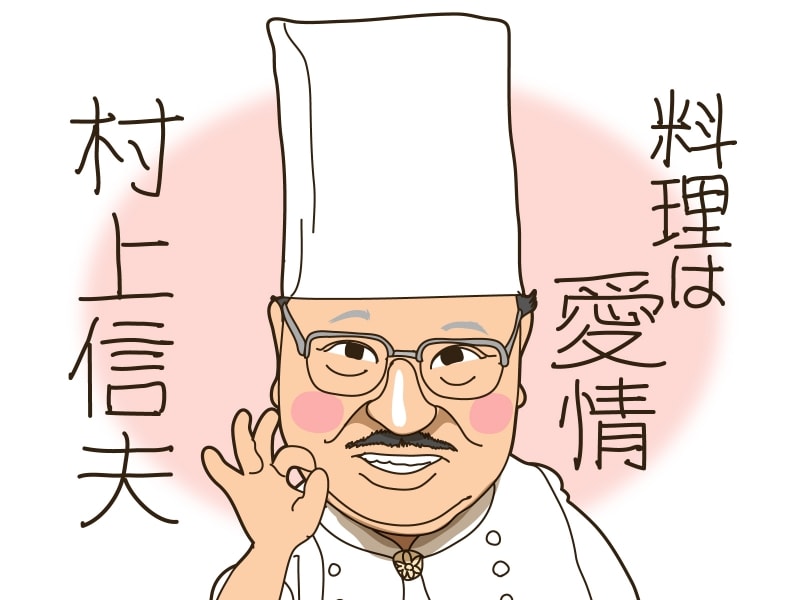 揺るがない強い信念「料理は愛情」