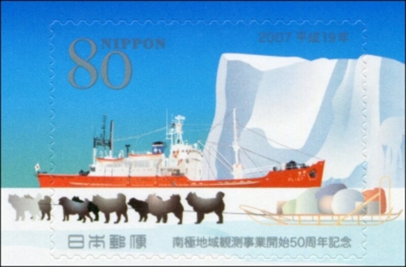 南極観測船「宗谷」