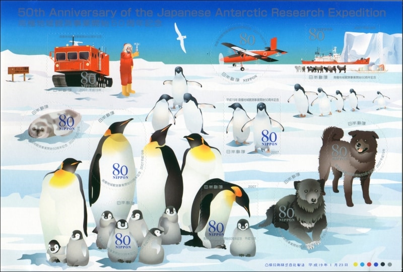 南極地域観測事業開始50周年記念