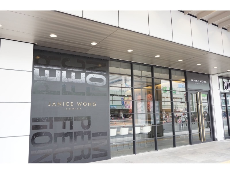 「JANICE WONG（ジャニス・ウォン）」の外観