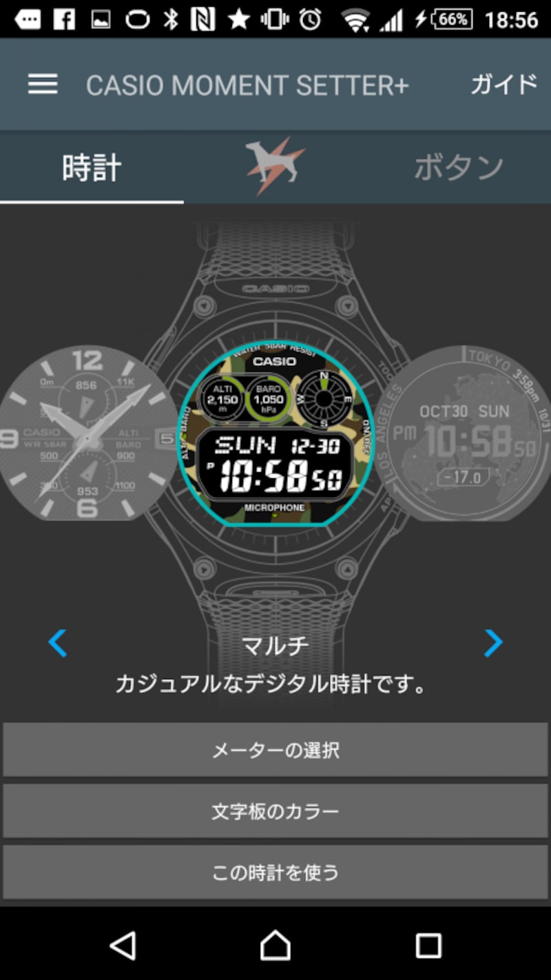 サブカット