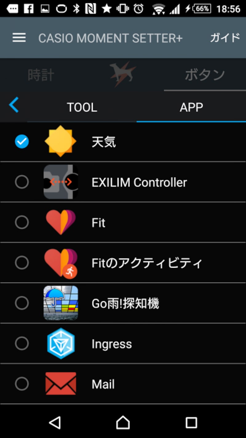 サブカット